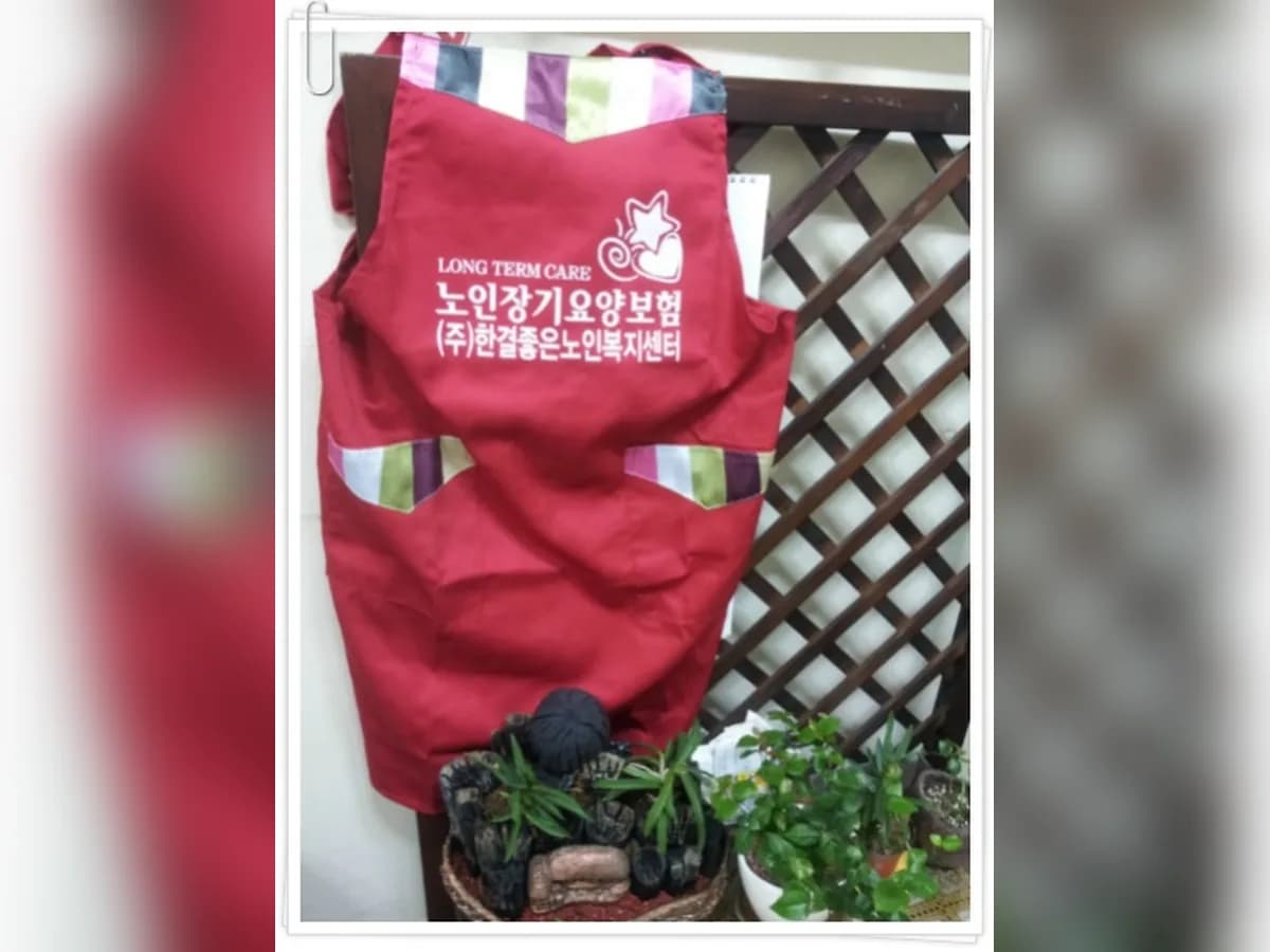 (주)한결좋은노인복지센터 이미지 2