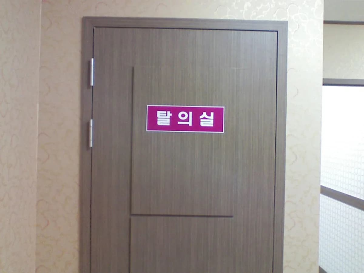 신현대재가노인복지센터 이미지 7
