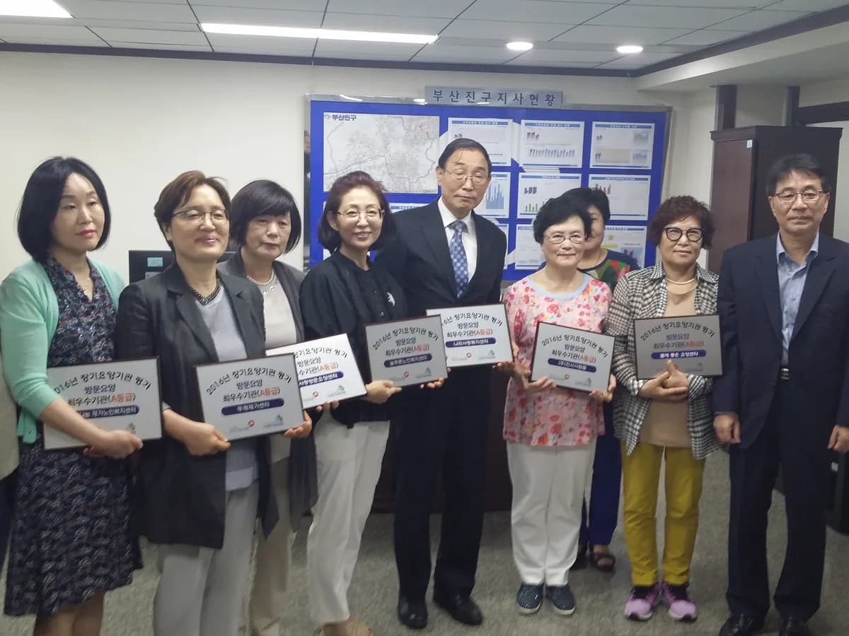 나라사랑복지센터 이미지 1