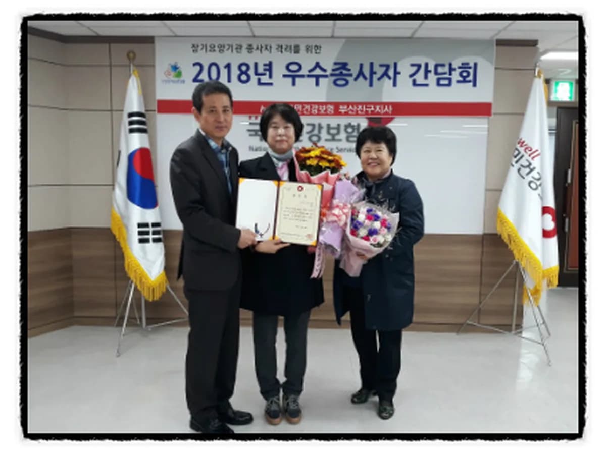 스폰지노인복지센터 이미지 6