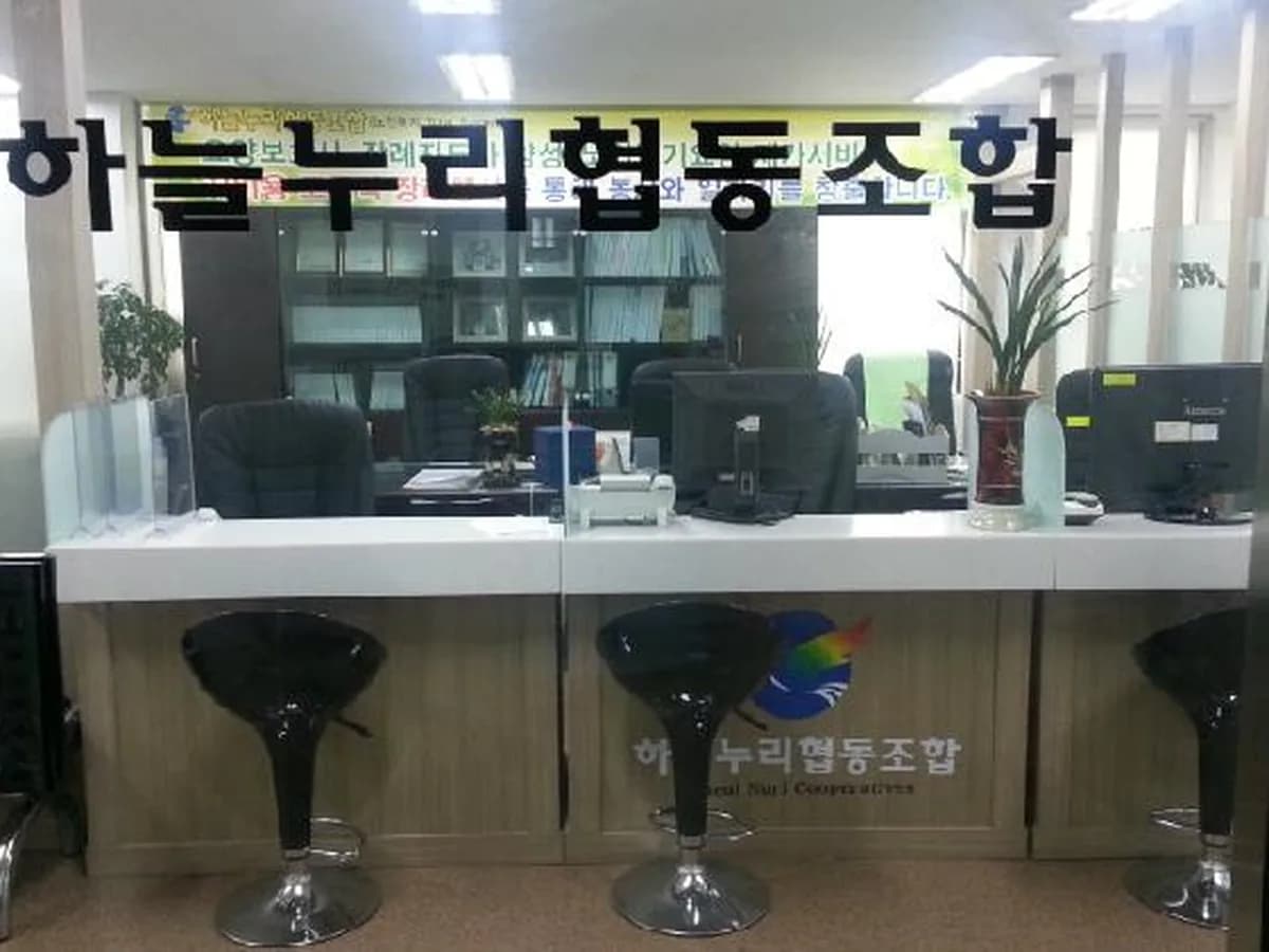 하늘누리 재가센터 이미지 3