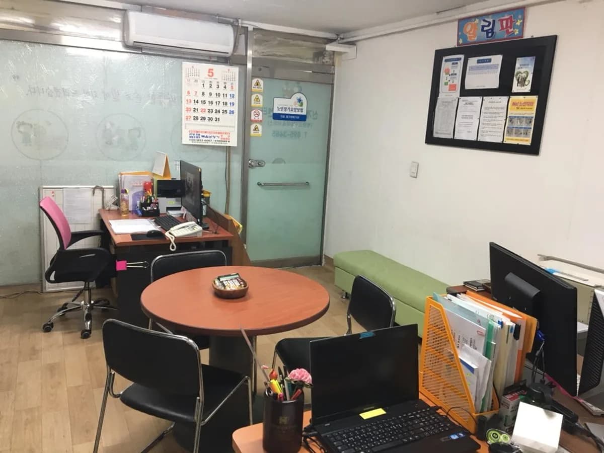 신개금노인복지센터 이미지 2