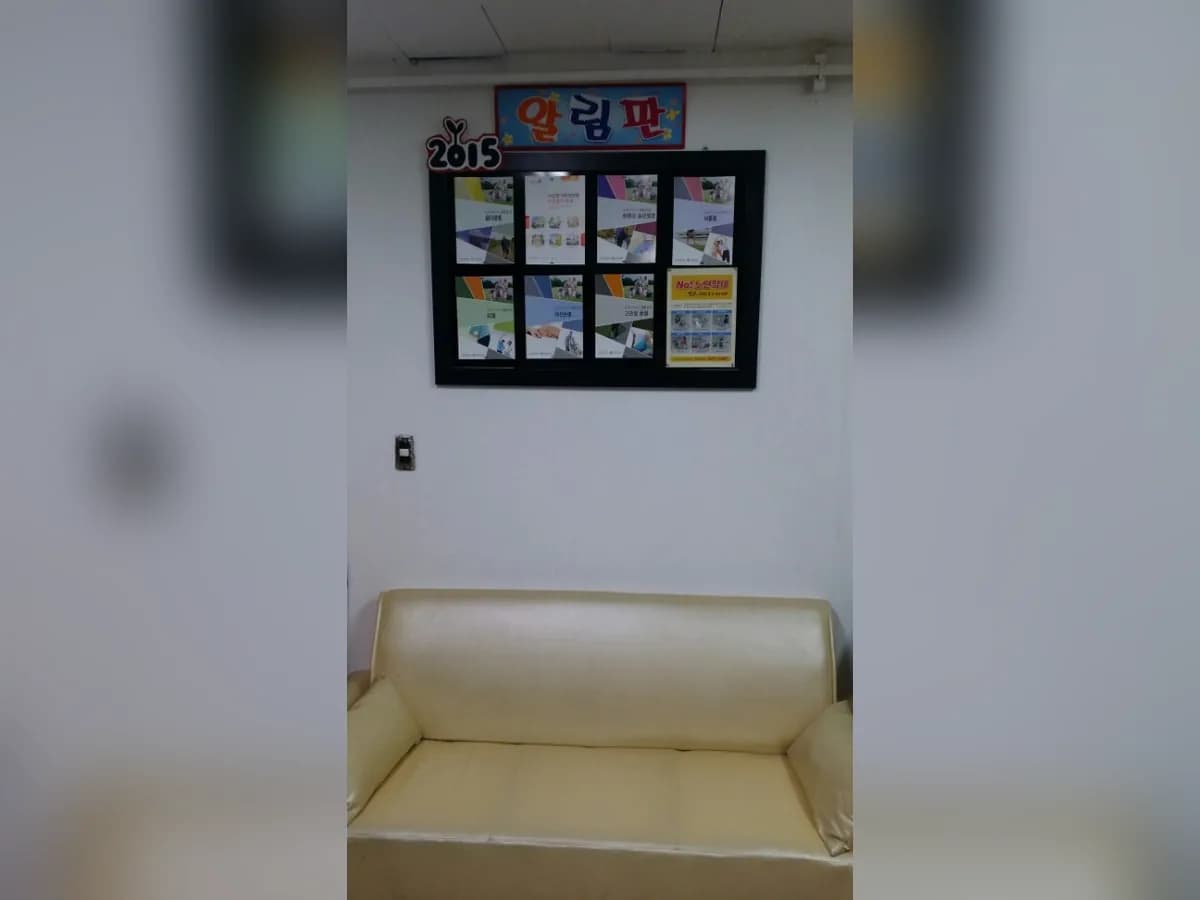 신개금노인복지센터 이미지 5