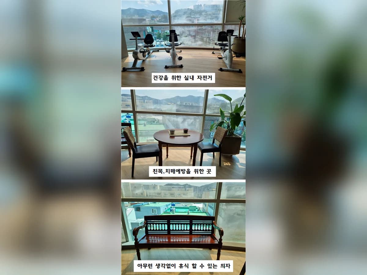 어르신이행복한나라 이미지 1