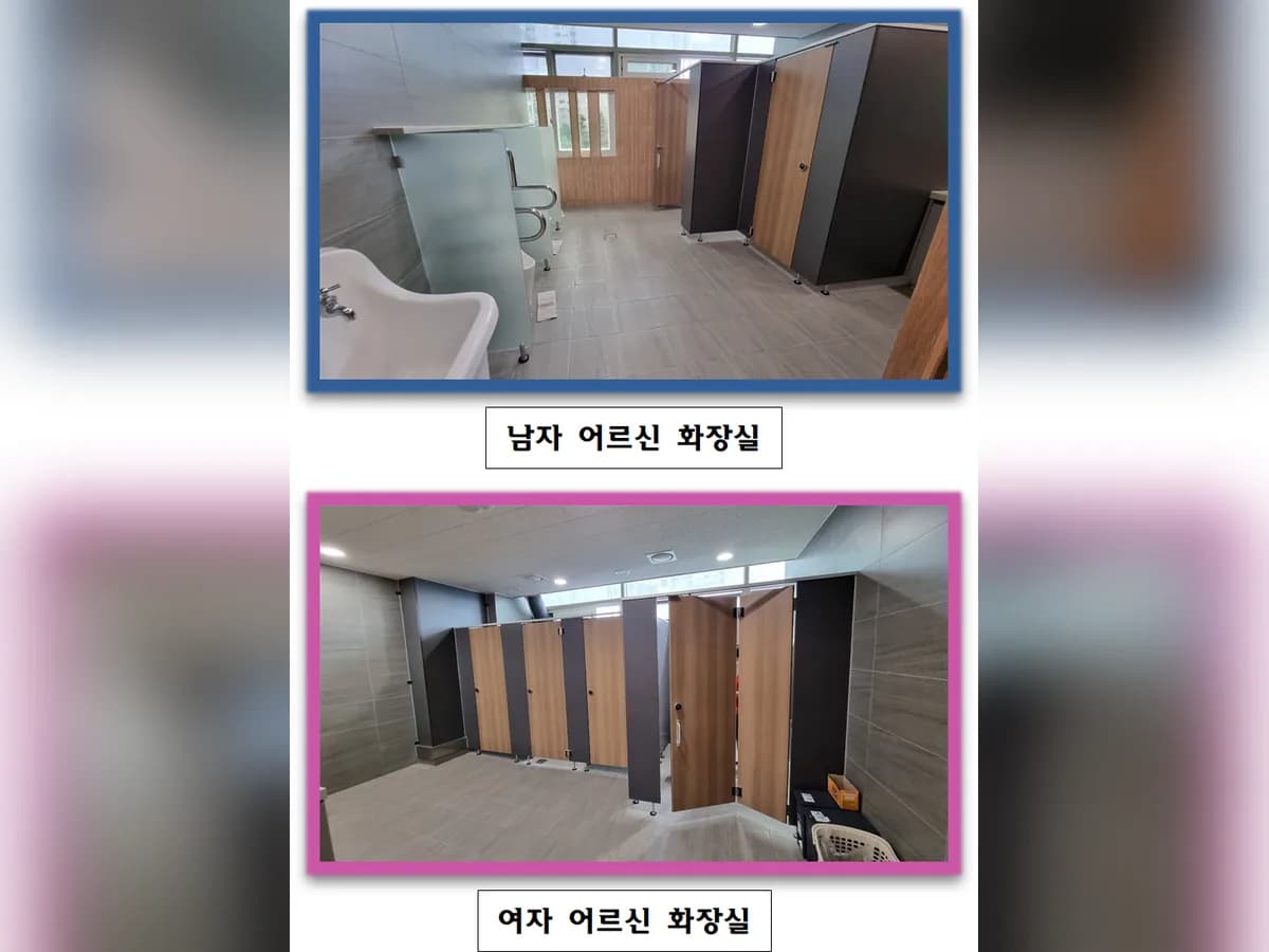 어르신이행복한나라 이미지 2