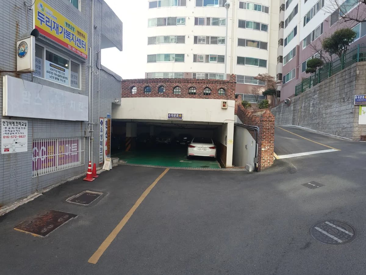 두리재가복지센터 이미지 1