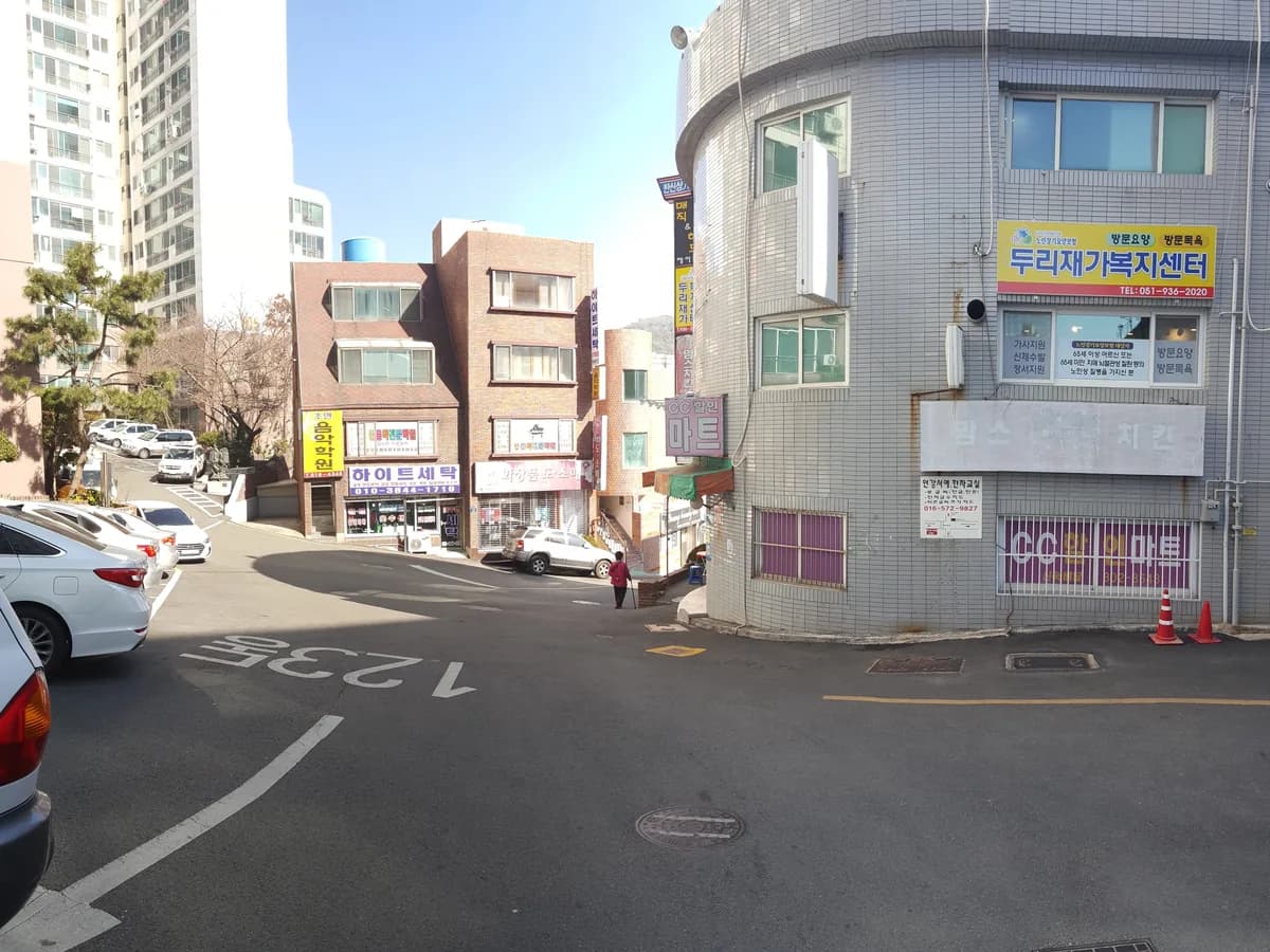 두리재가복지센터 이미지 3
