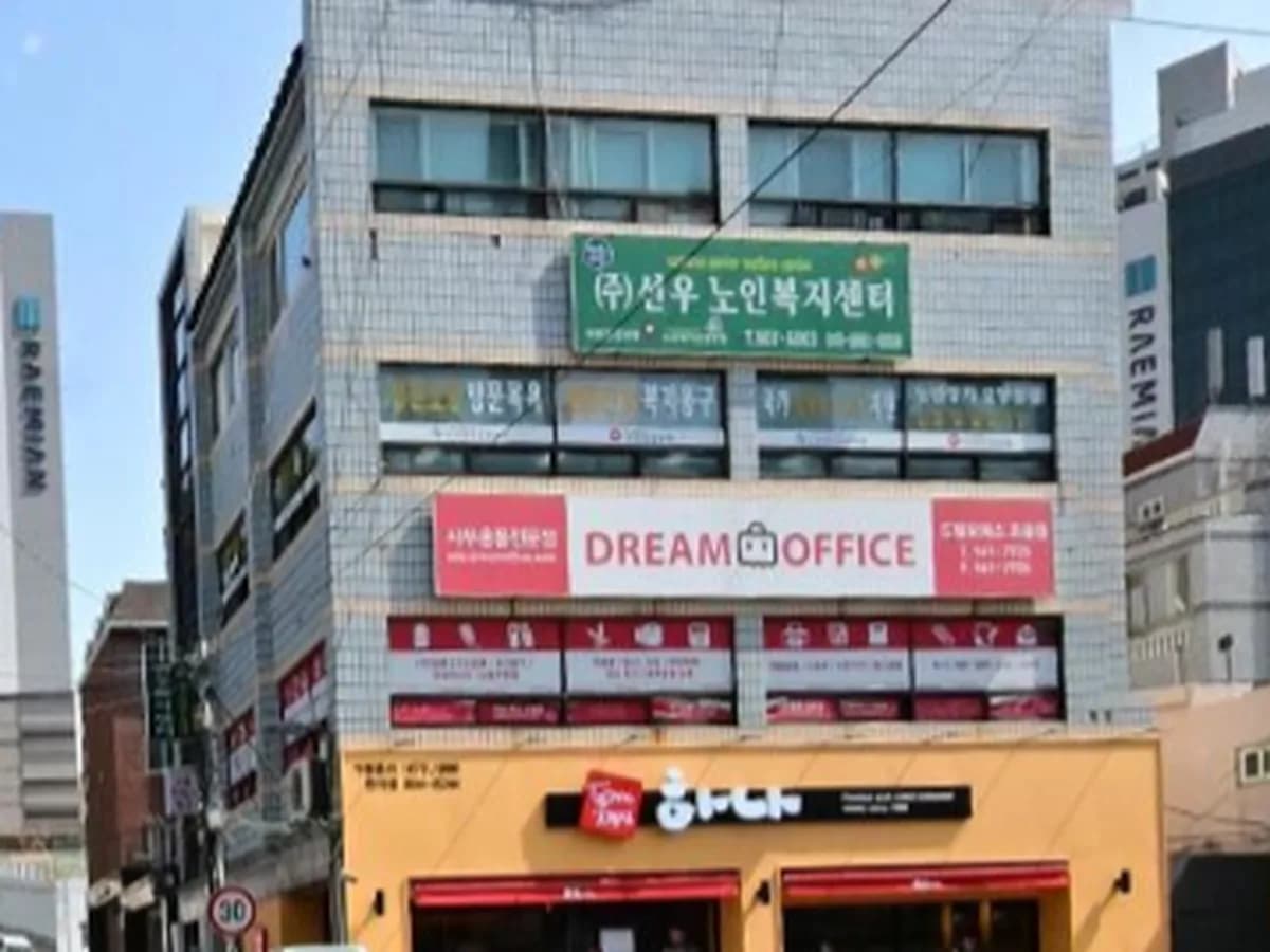 (주)선우노인복지센터 이미지 2