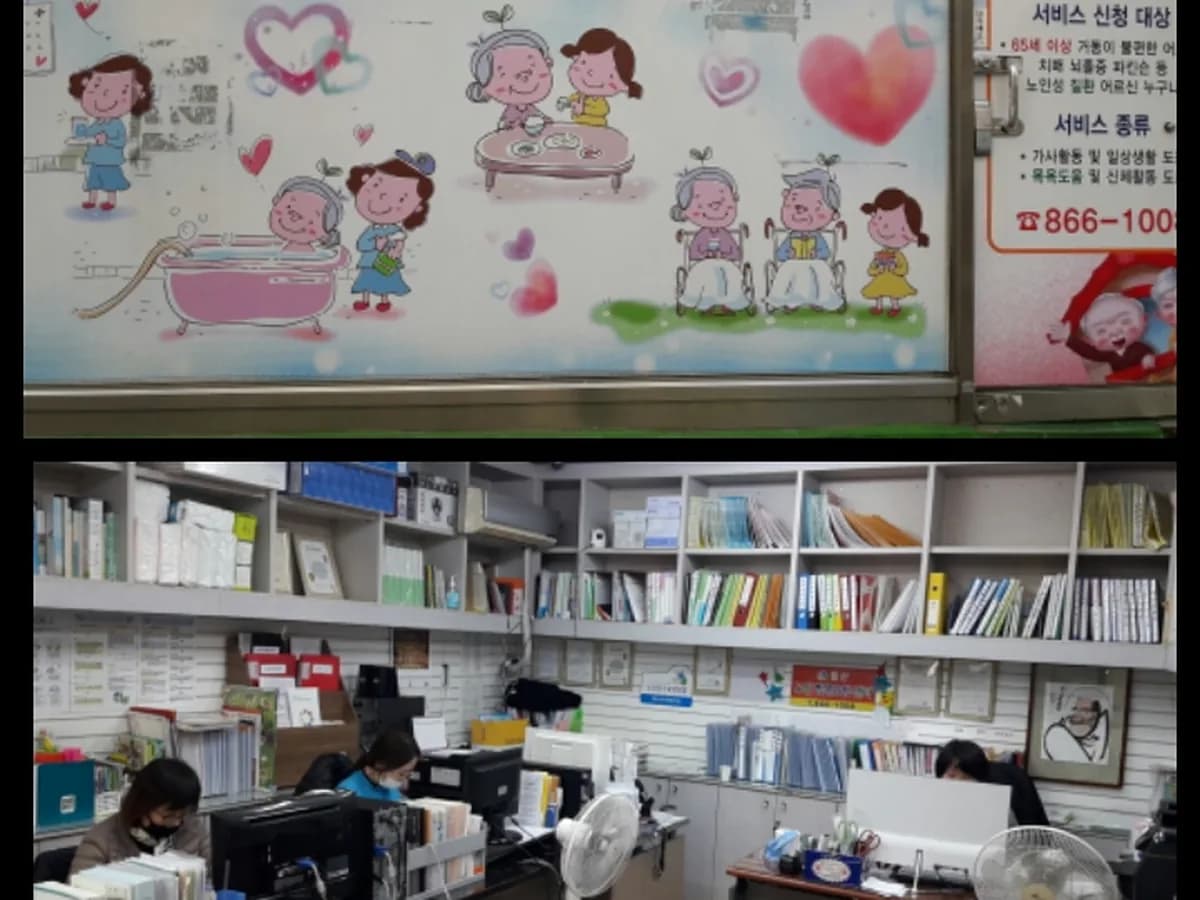 (주)월산노인복지센터 이미지 5