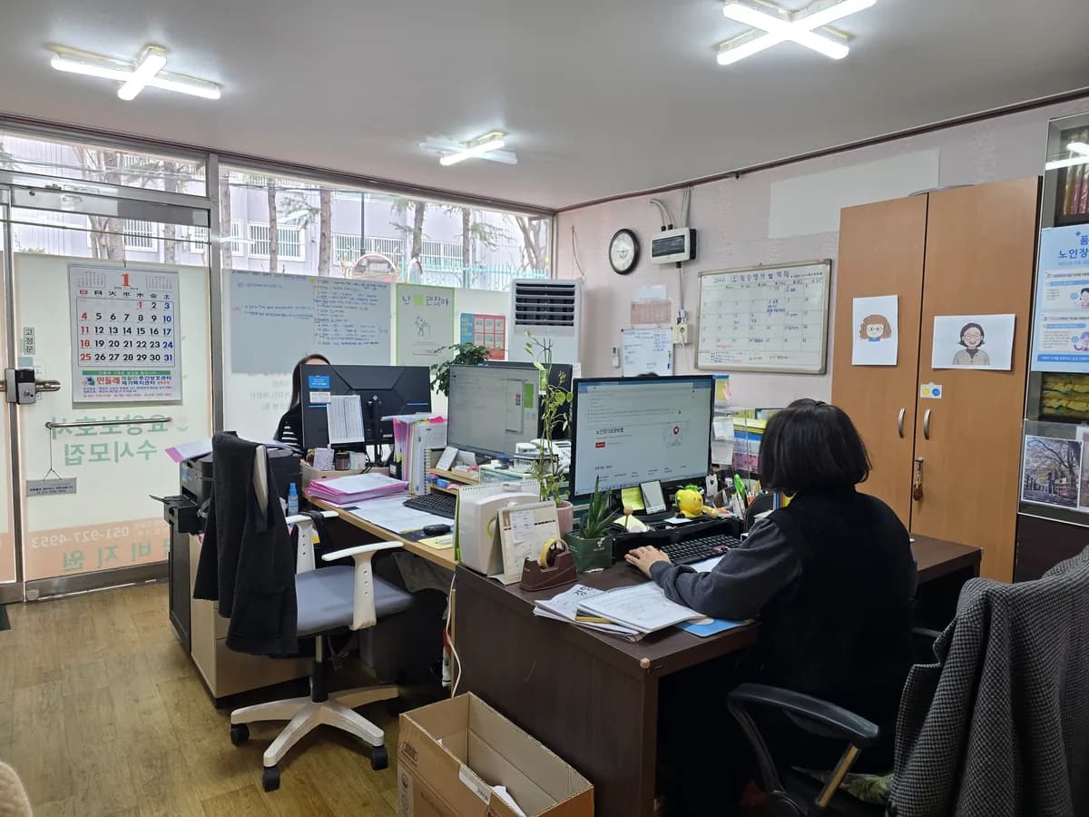 민들레재가복지센터 이미지 3