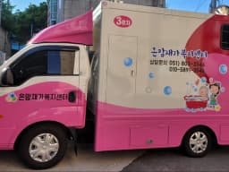 온맘 재가복지센터