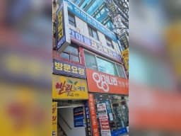 한마음 재가복지센터