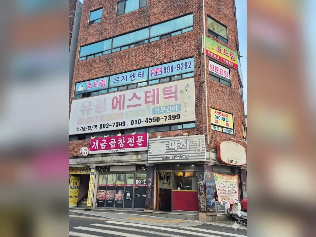 효드림복지센터 이미지 2