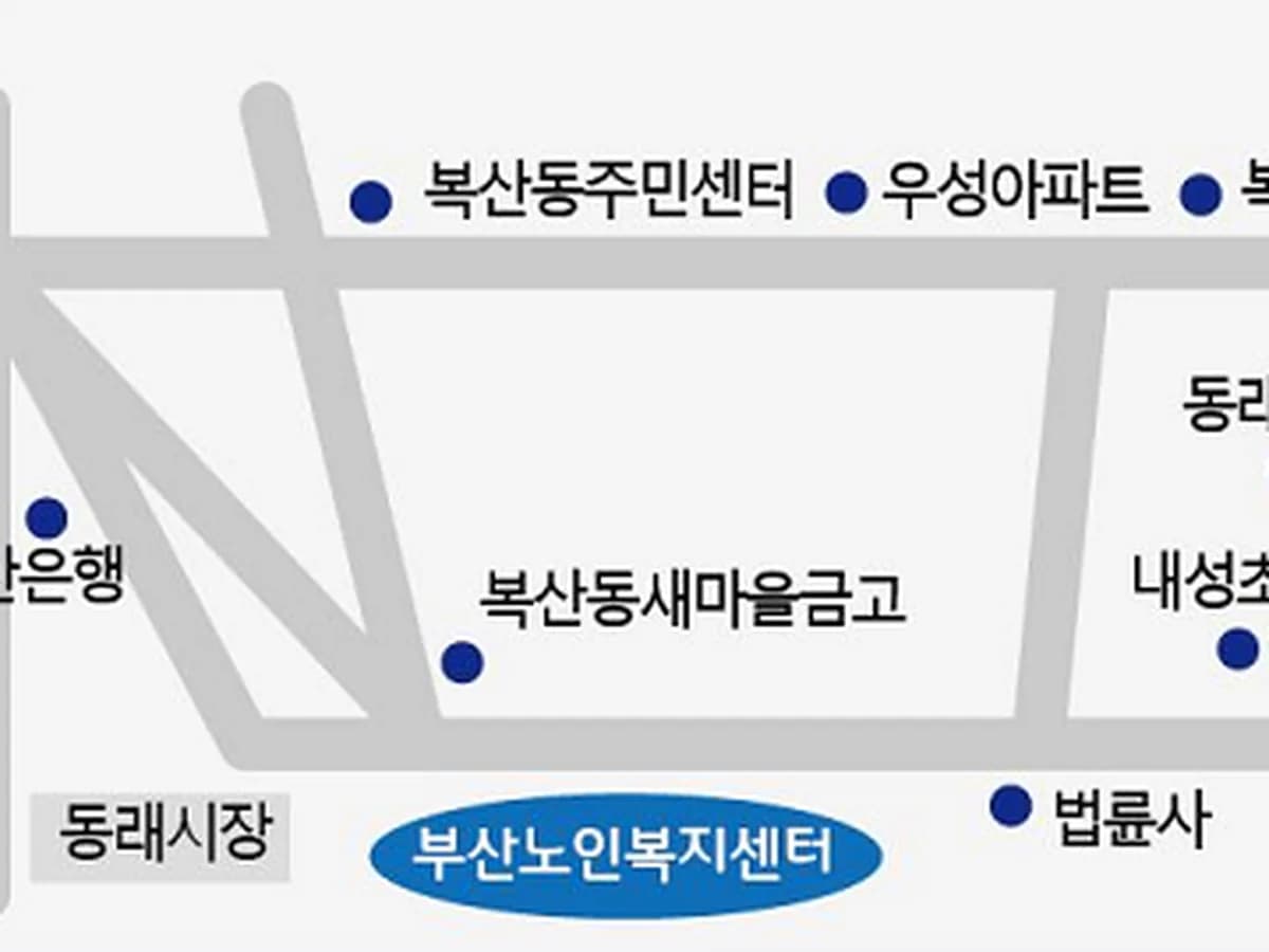 부산노인복지센터 이미지 2