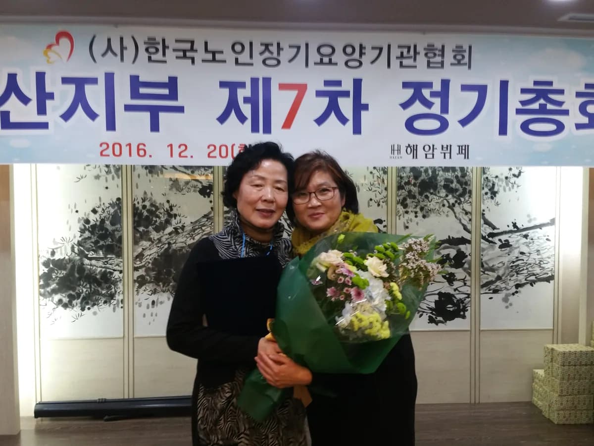 조은재가복지센터 이미지 6