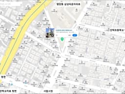 안락주간보호센터