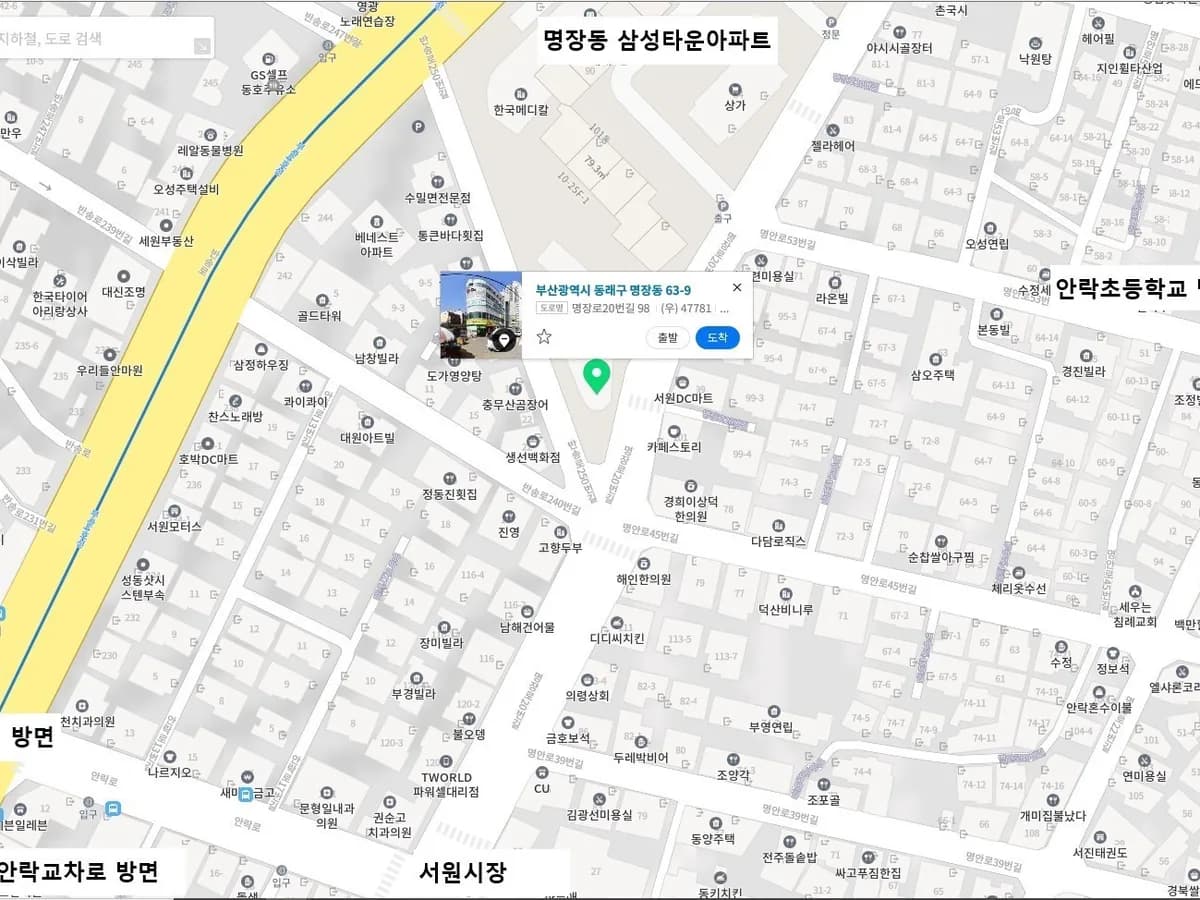 안락주간보호센터 이미지 1