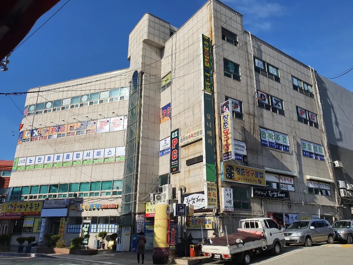 안락주간보호센터 이미지 2