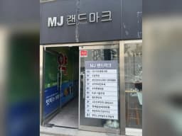 새원재가노인복지센터