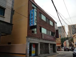 효자인