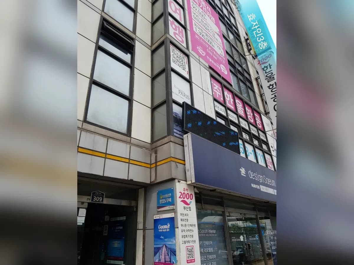 효자인 이미지 2