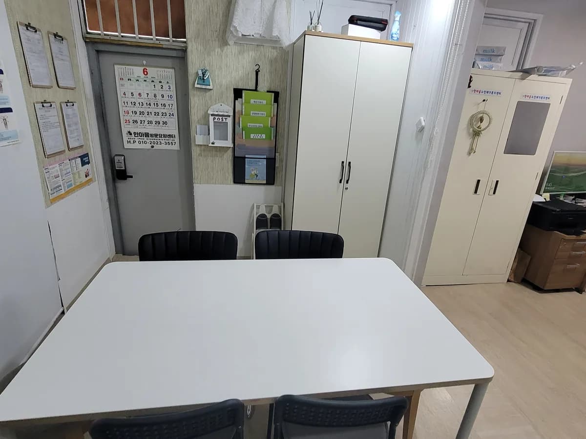 한마음노인재가복지센터 이미지 2
