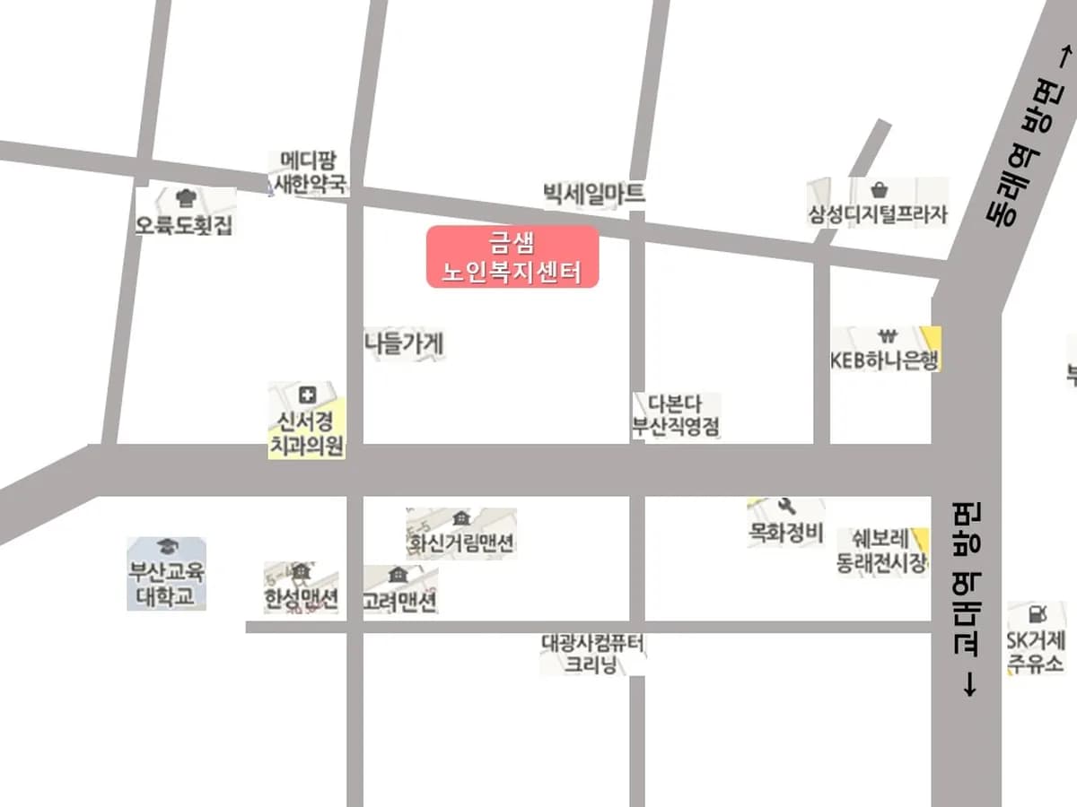 금샘노인복지센터 이미지 4