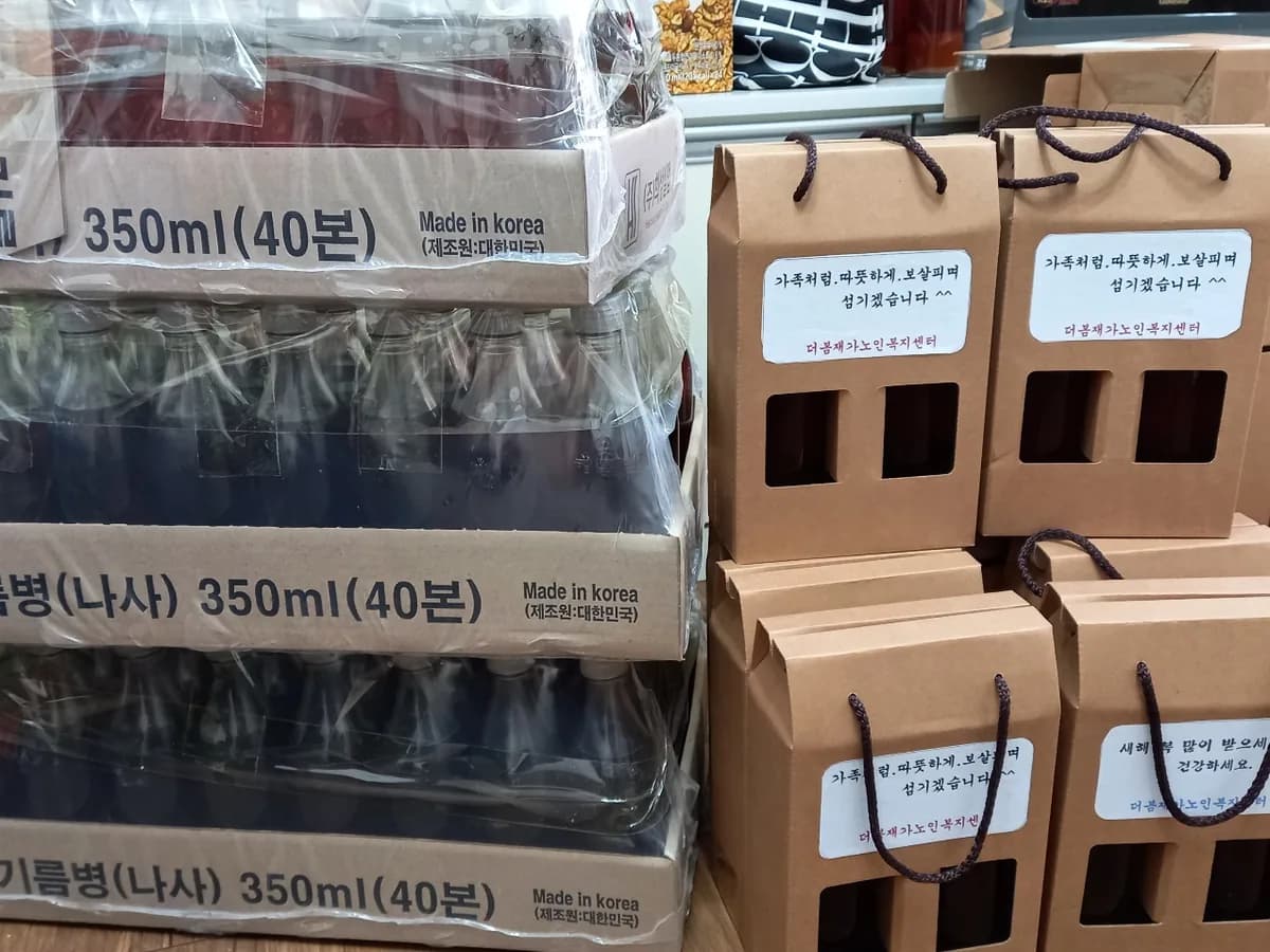 더봄재가노인복지센터 이미지 3