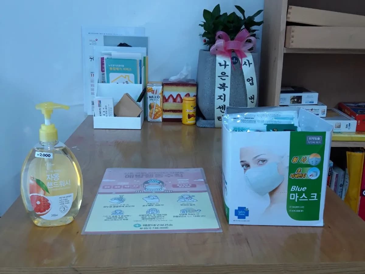 나은재가복지센터 이미지 6