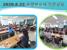 고운영란복지재가센터