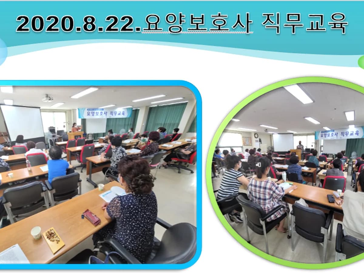 고운영란복지재가센터 이미지 1