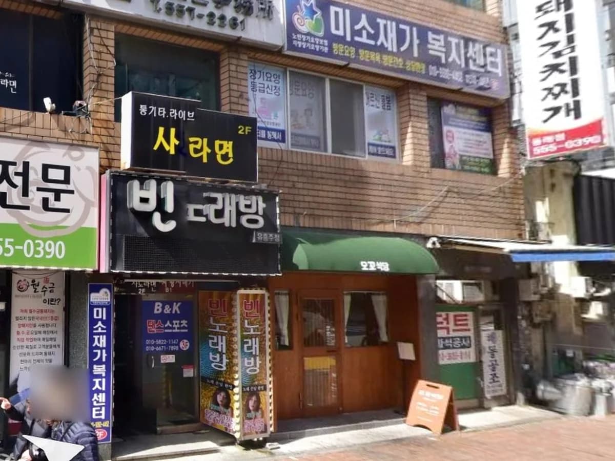 미소재가복지센터 이미지 4