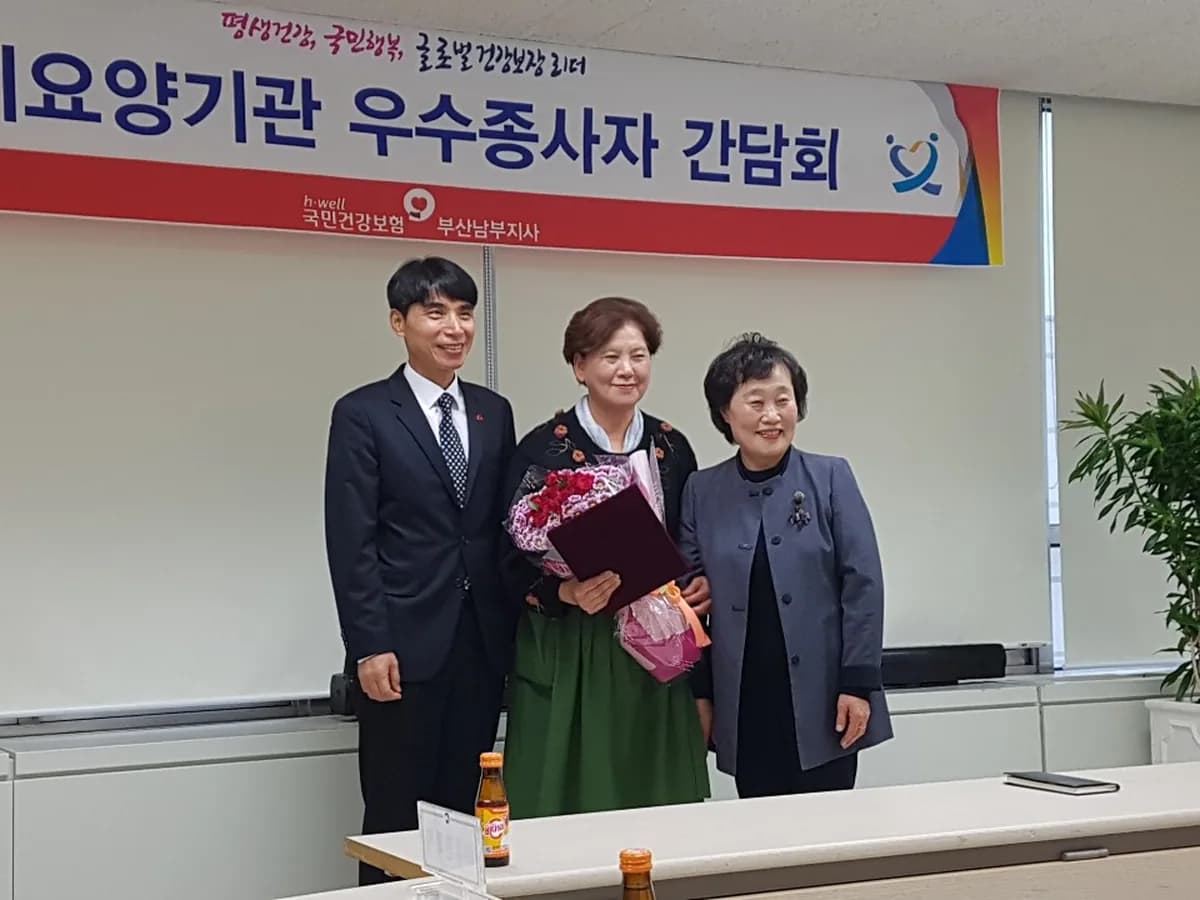 예향노인복지센터 이미지 6