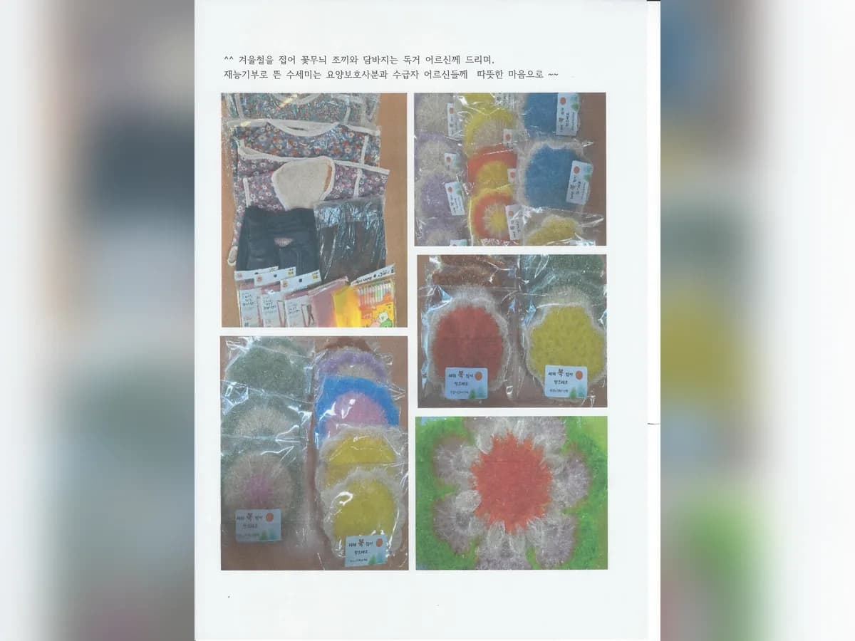 부산노인복지센터 이미지 1
