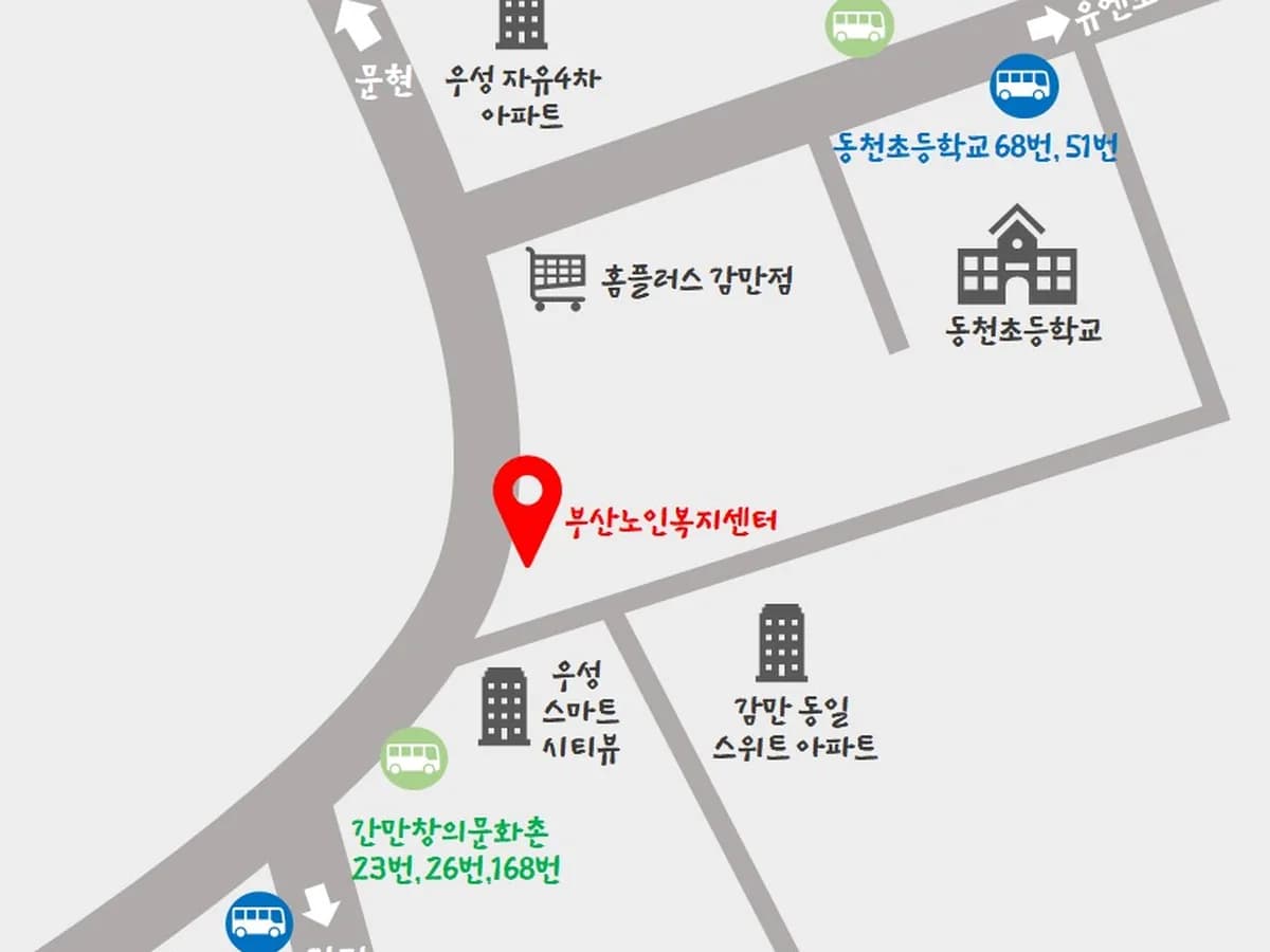 부산노인복지센터 이미지 3