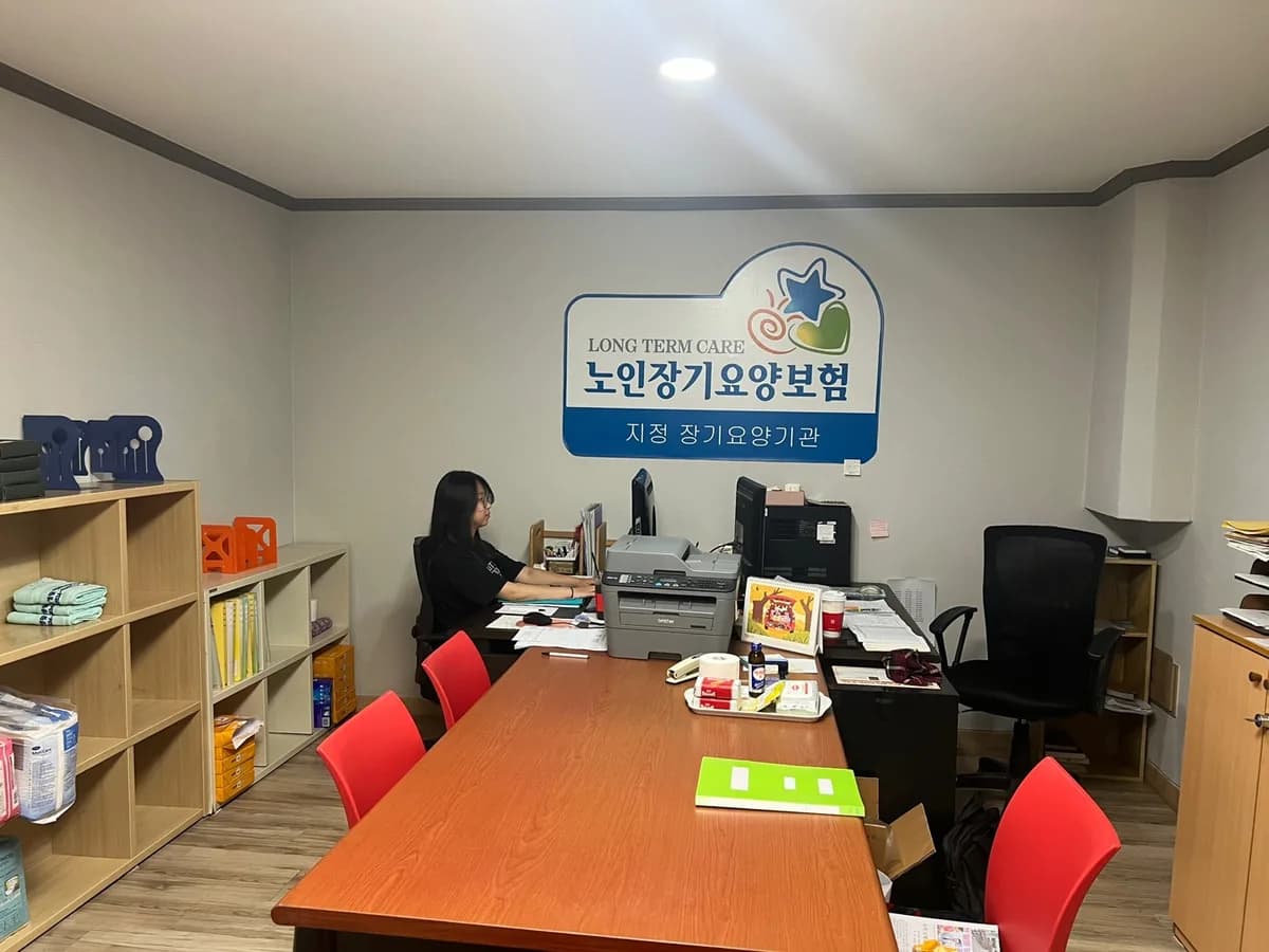행복한집 재가노인복지센터 이미지 2