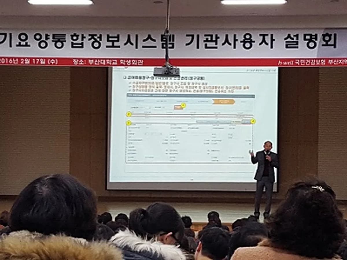 뉴패밀리재가복지센터 이미지 5