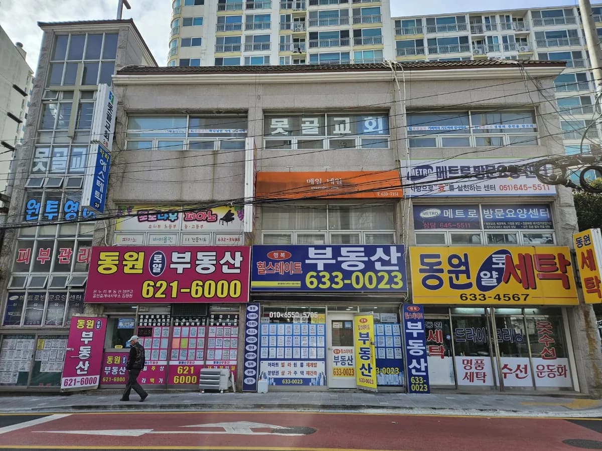 메트로방문요양센터 이미지 1