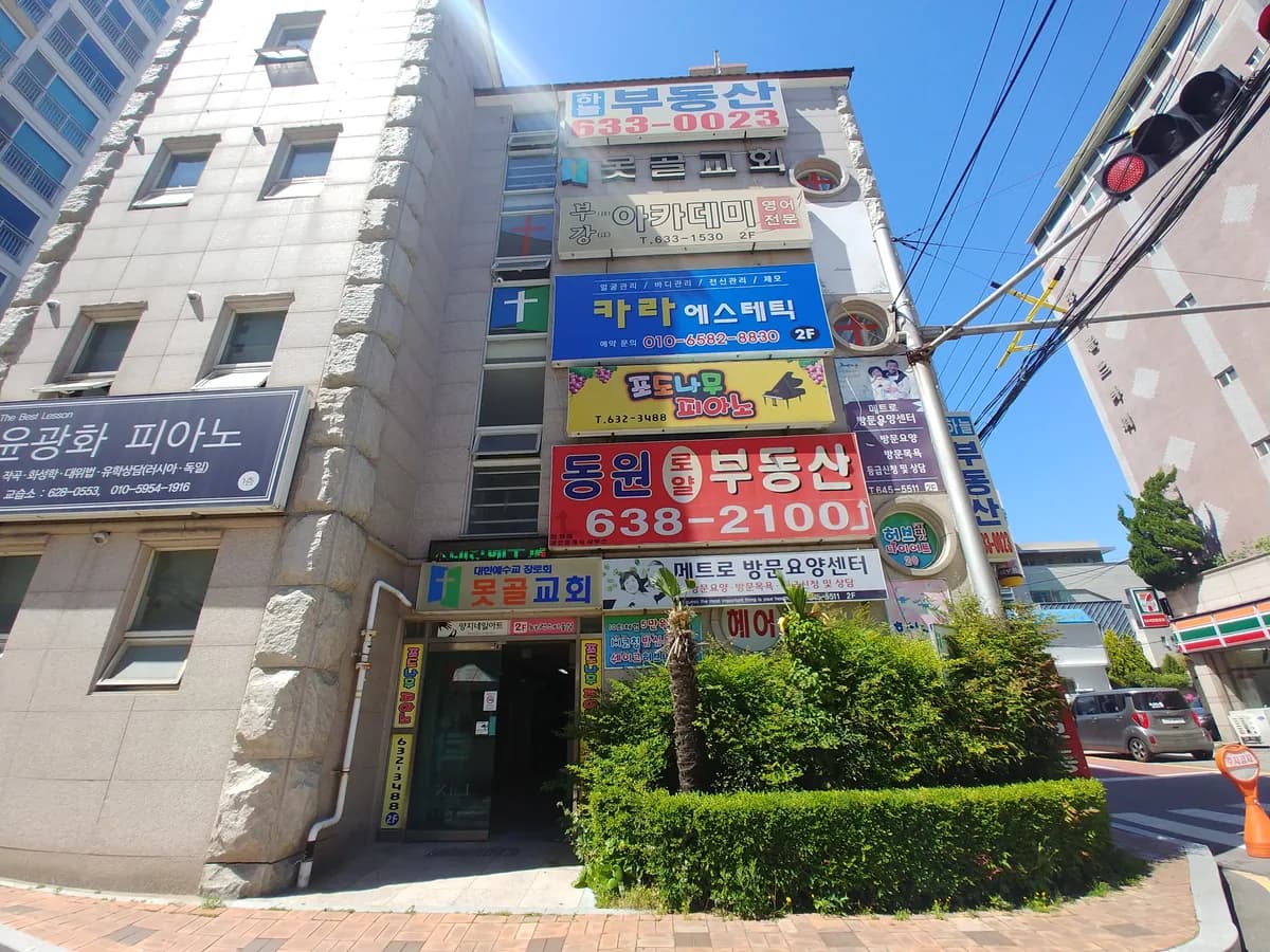 메트로방문요양센터 이미지 3