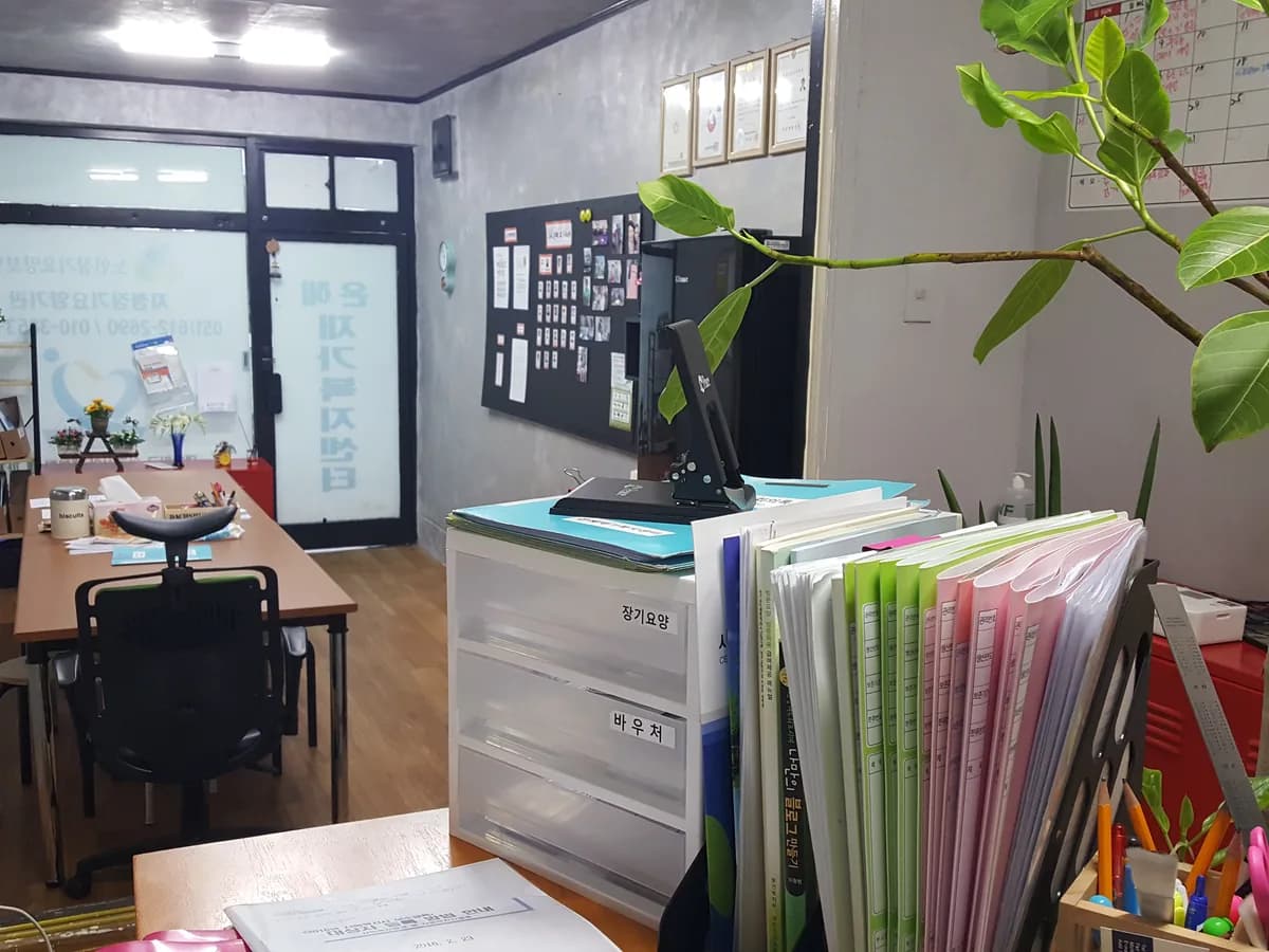 은혜재가복지센터 이미지 3