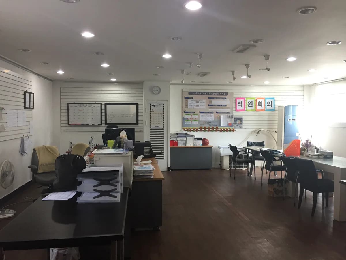 손과발노인재가요양센터 이미지 4