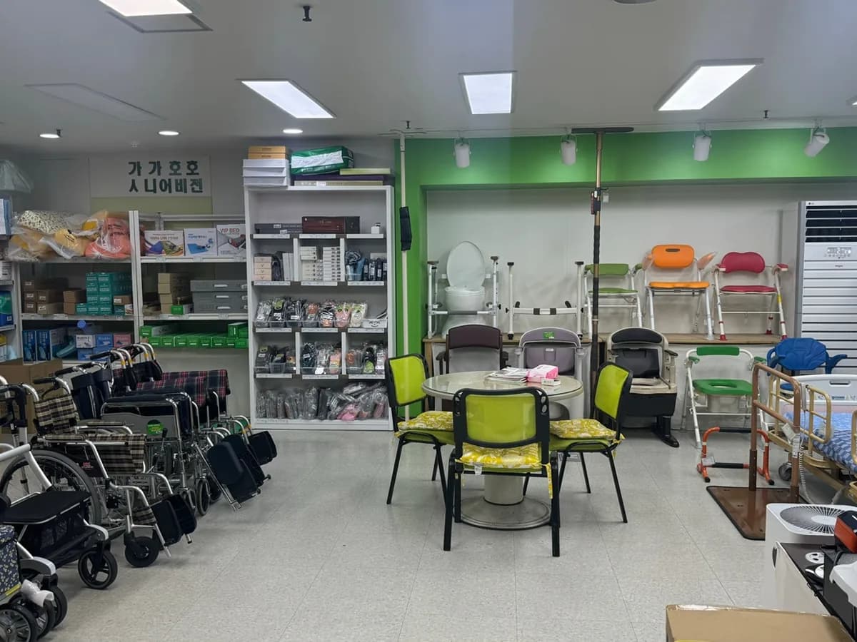 (주)가가호호시니어비전 이미지 1