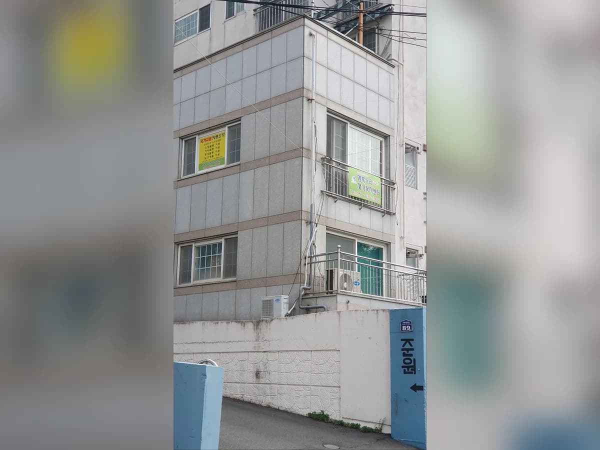 행복누리재가복지센터 이미지 1