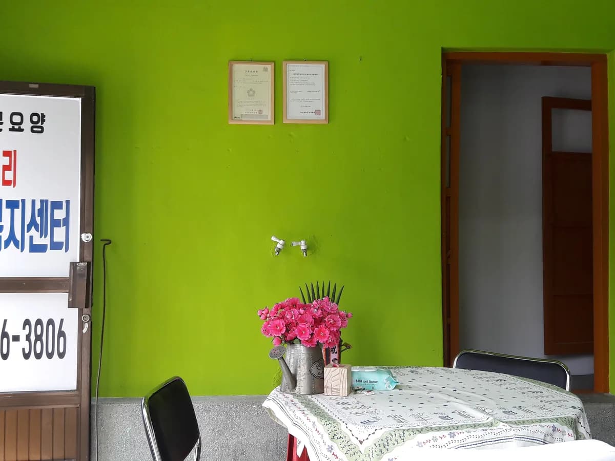 행복누리재가복지센터 이미지 5
