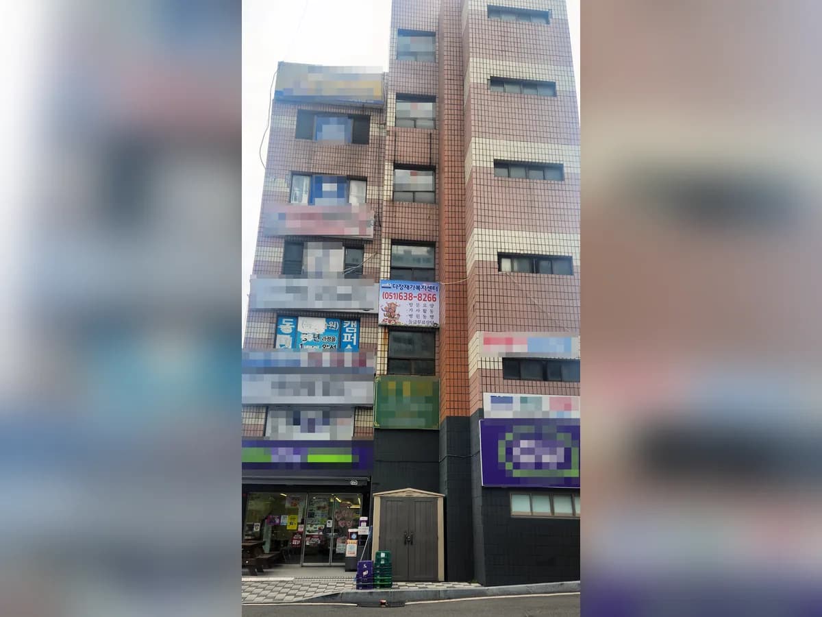 다정재가복지센터 이미지 5