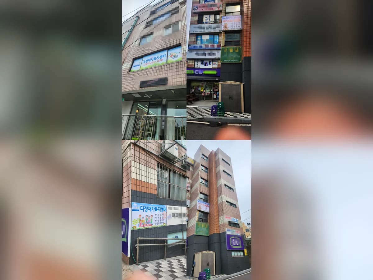 다정재가복지센터 이미지 6