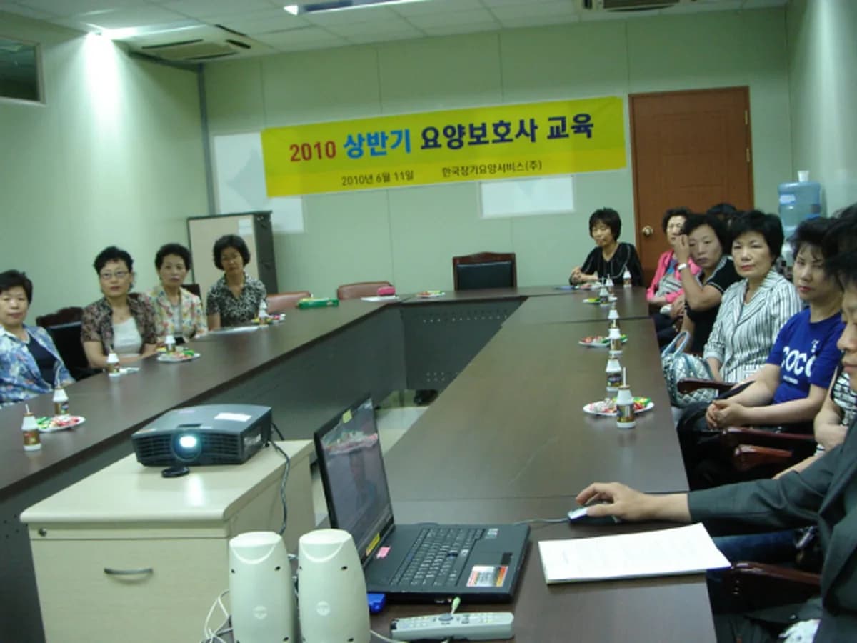(주)한국장기요양서비스 이미지 2