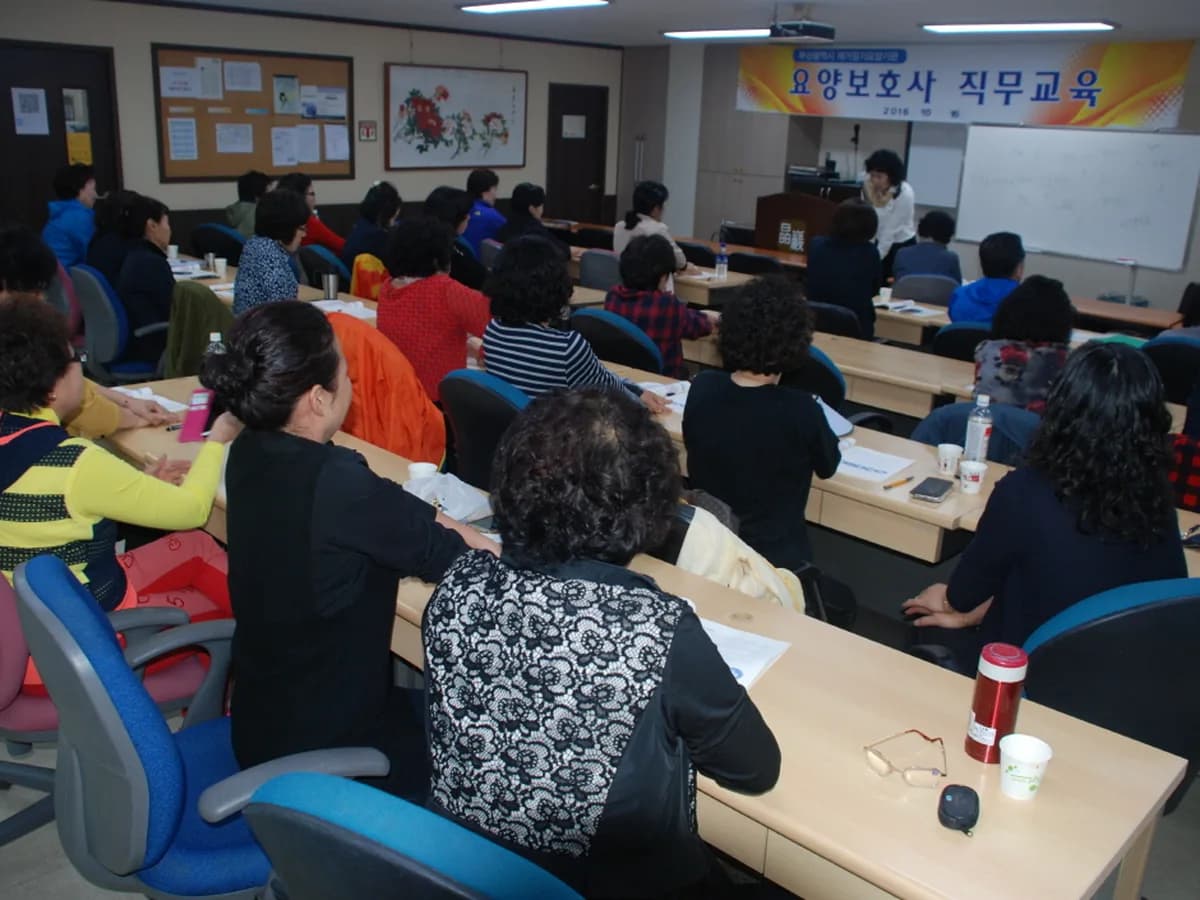 대한방문요양복지용구센터 이미지 1