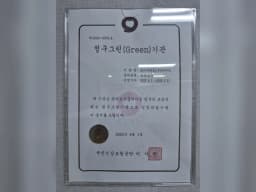 (A)비지팅엔젤스 부산북구지점
