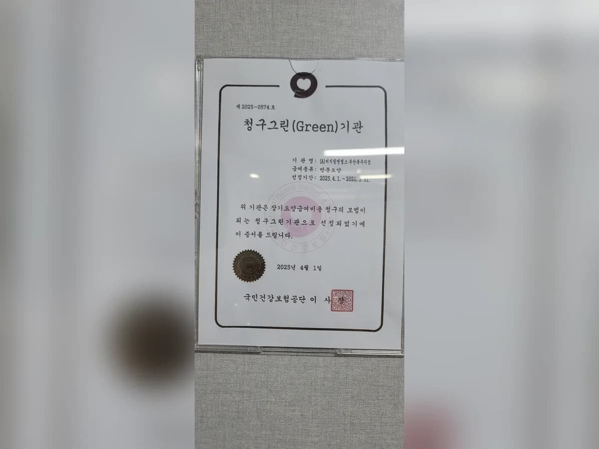 (A)비지팅엔젤스 부산북구지점 이미지 2